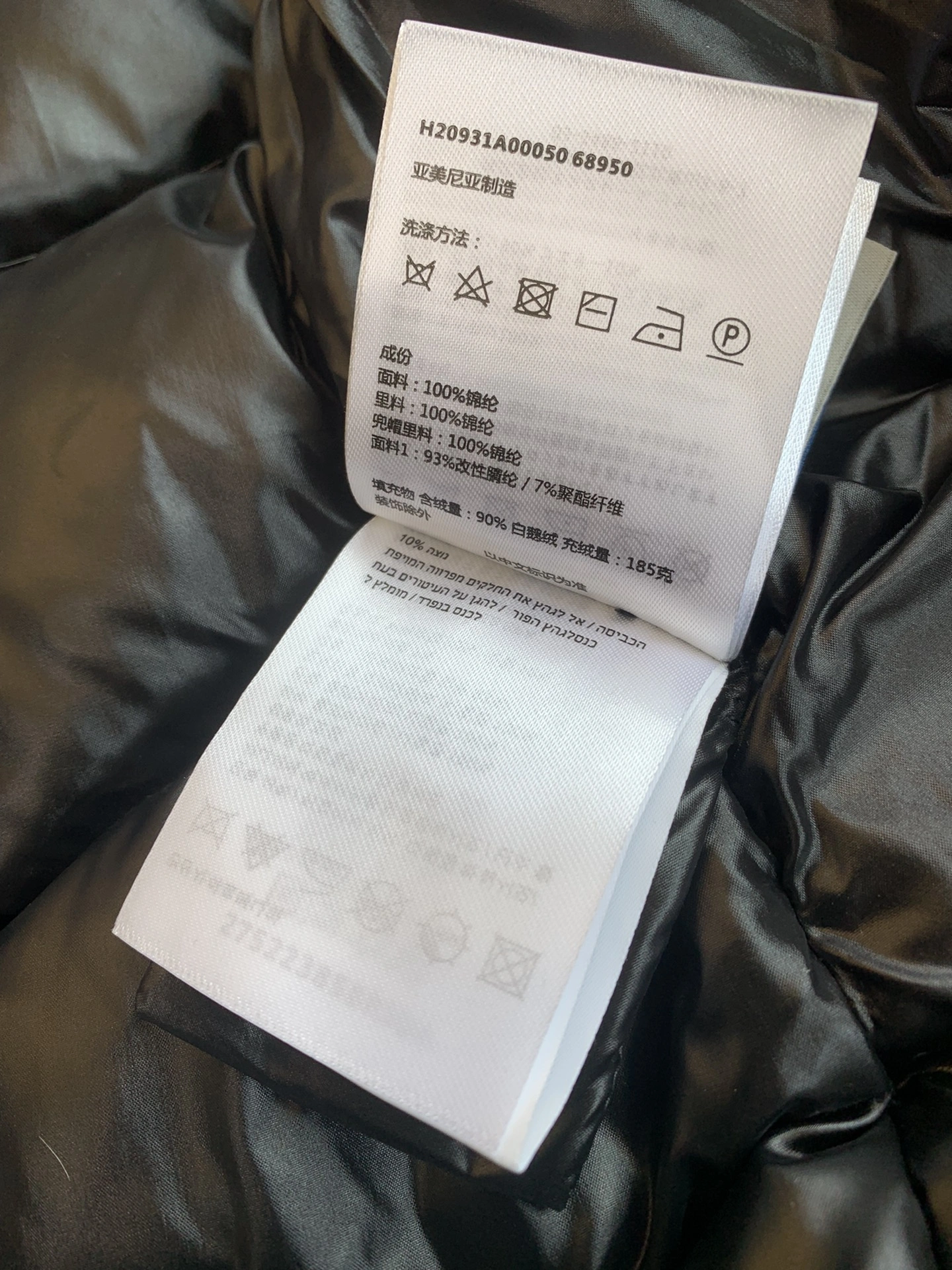 ZeroBulk Moncler Down Jackets 146619