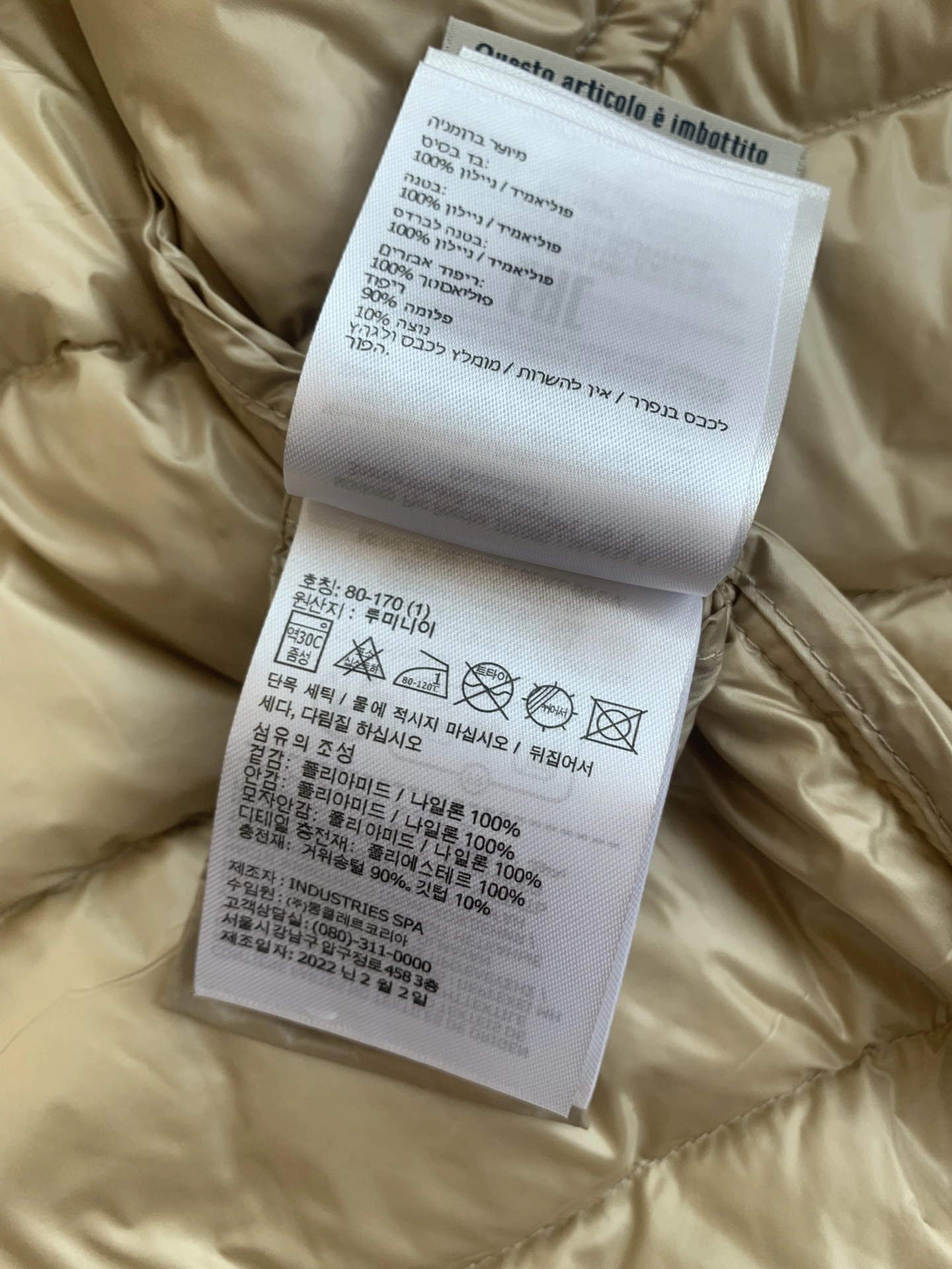 Moncler Down Jackets ComfortFit 146533