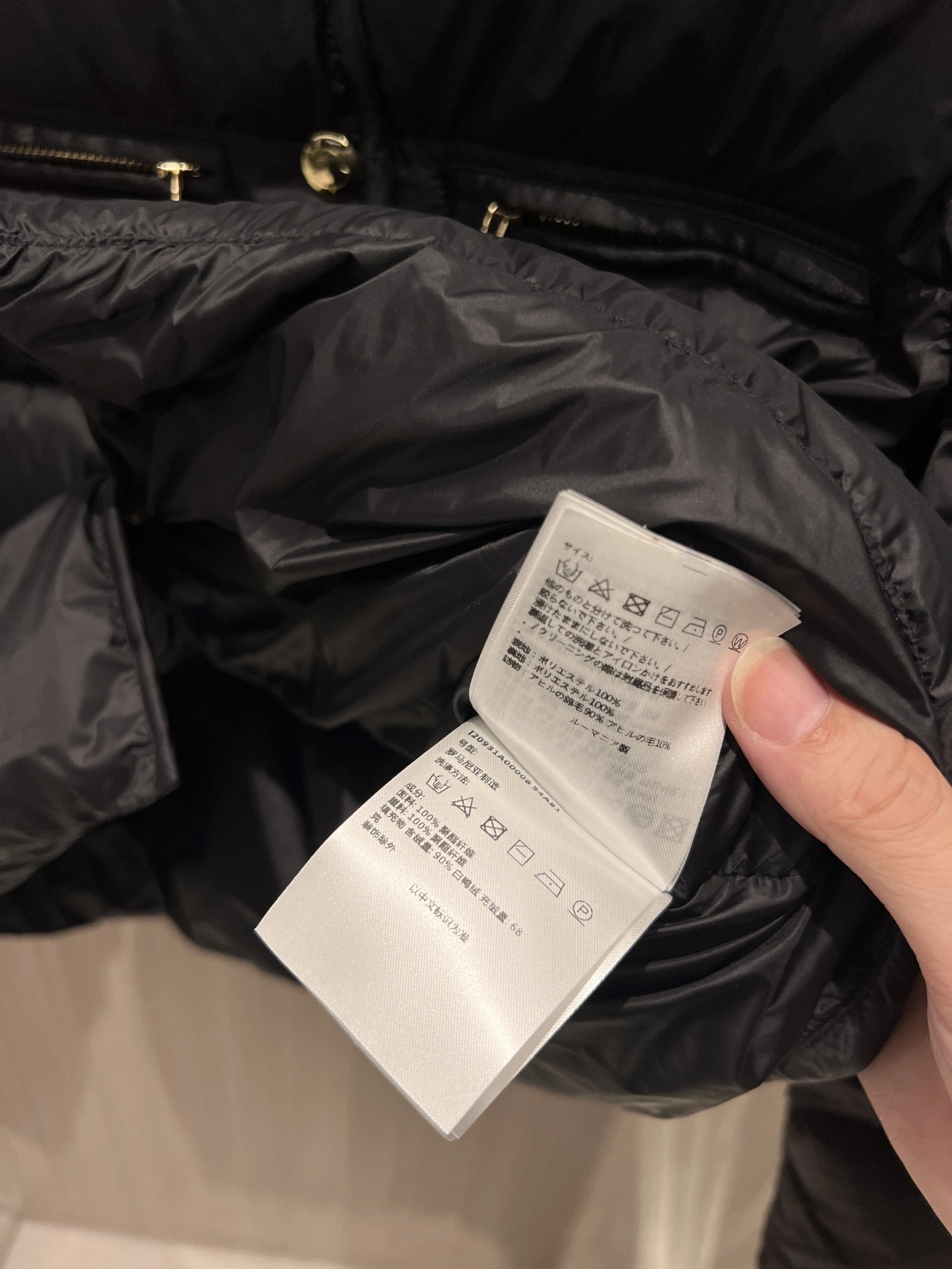 WellDesigned Moncler Down Jackets 146512