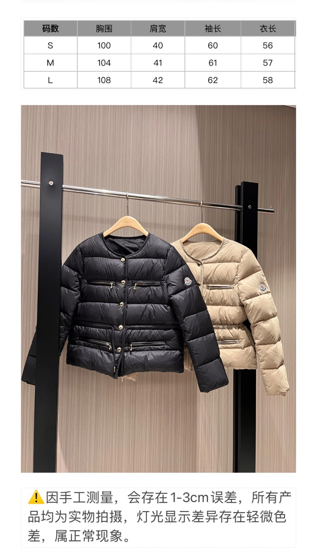 Moncler Down Jackets Durable 146505