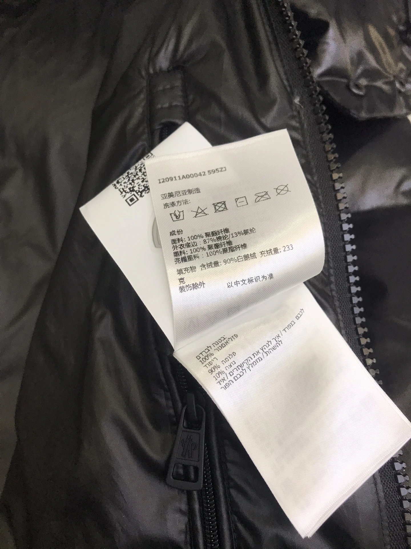 Moncler Down Jackets OdorResistant 146508