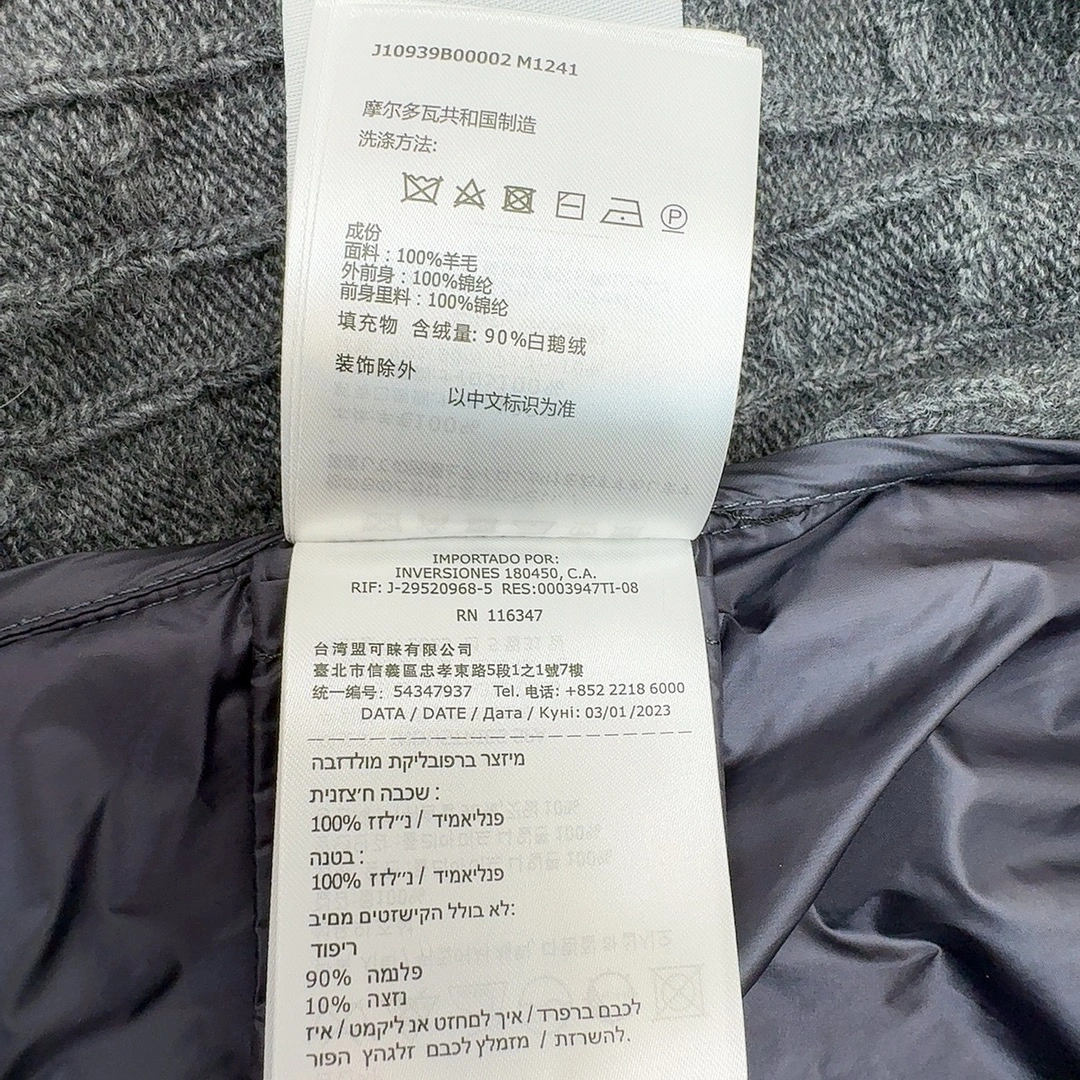Colorful Moncler Down Jackets 146491