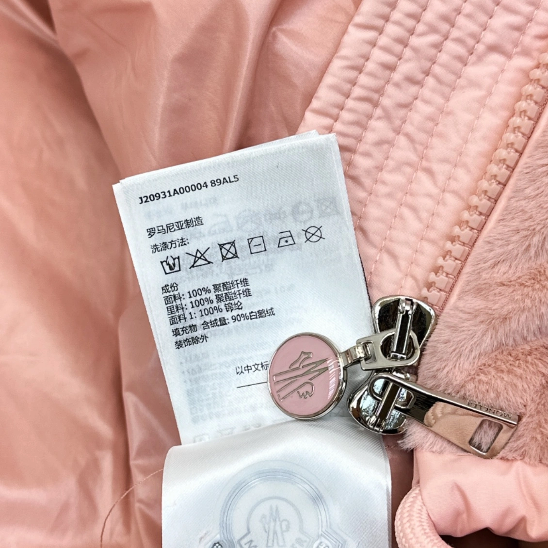 Snug Moncler Down Jackets 146479