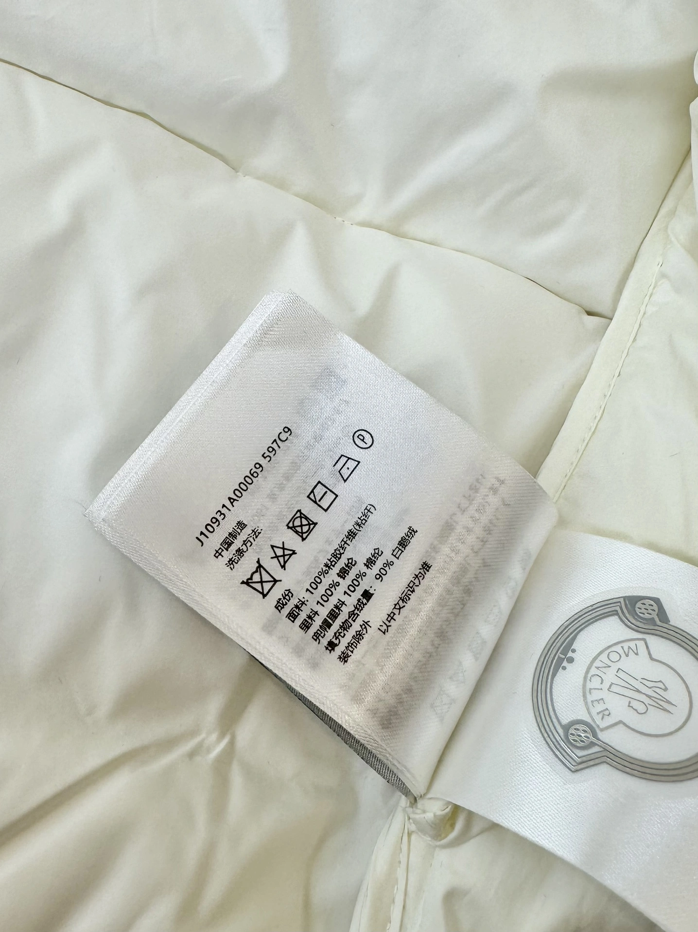Moncler Down Jackets EyeCatching 146470