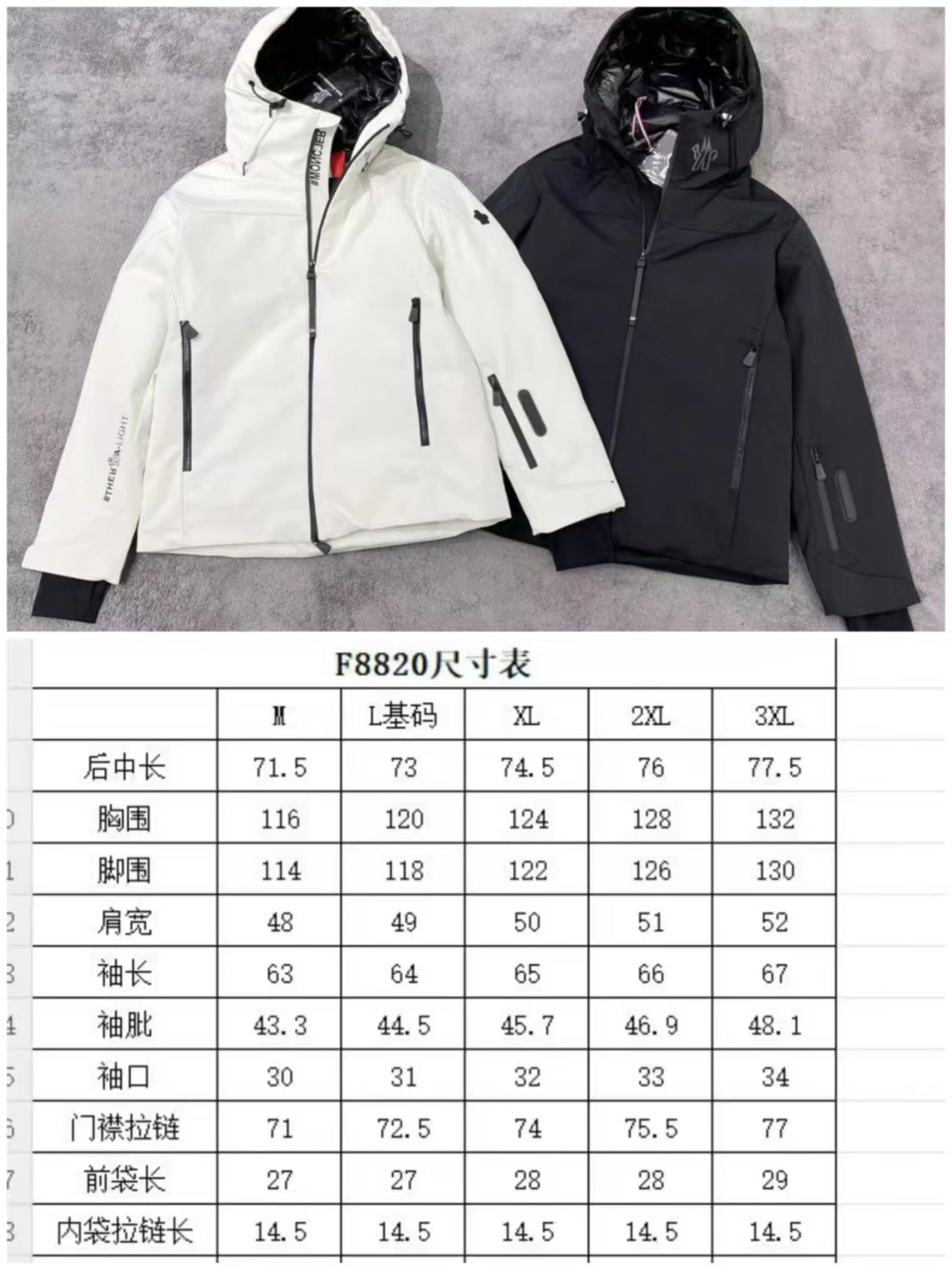 Sleek Moncler Down Jackets 146406
