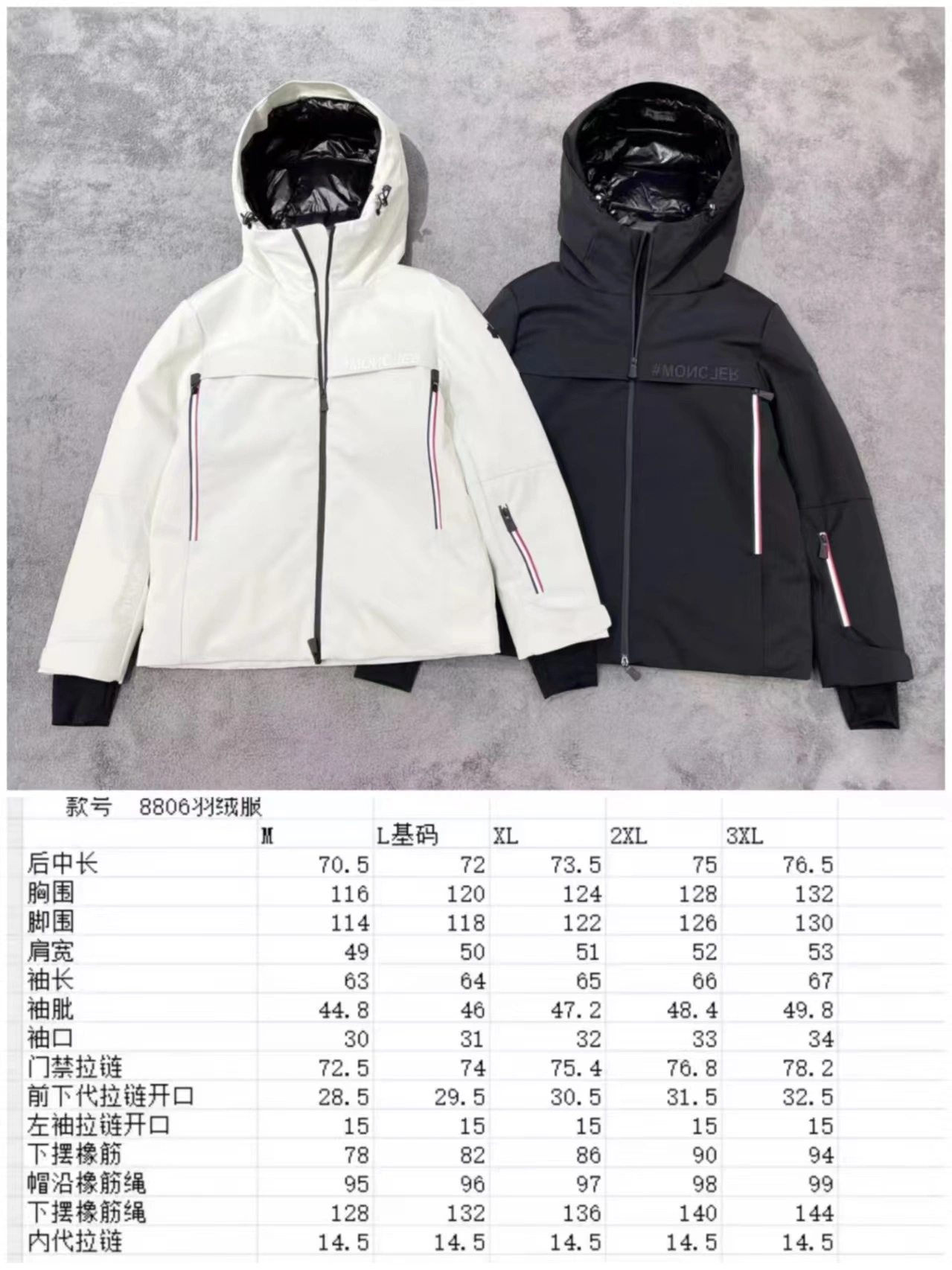 Minimalist Moncler Down Jackets 146396