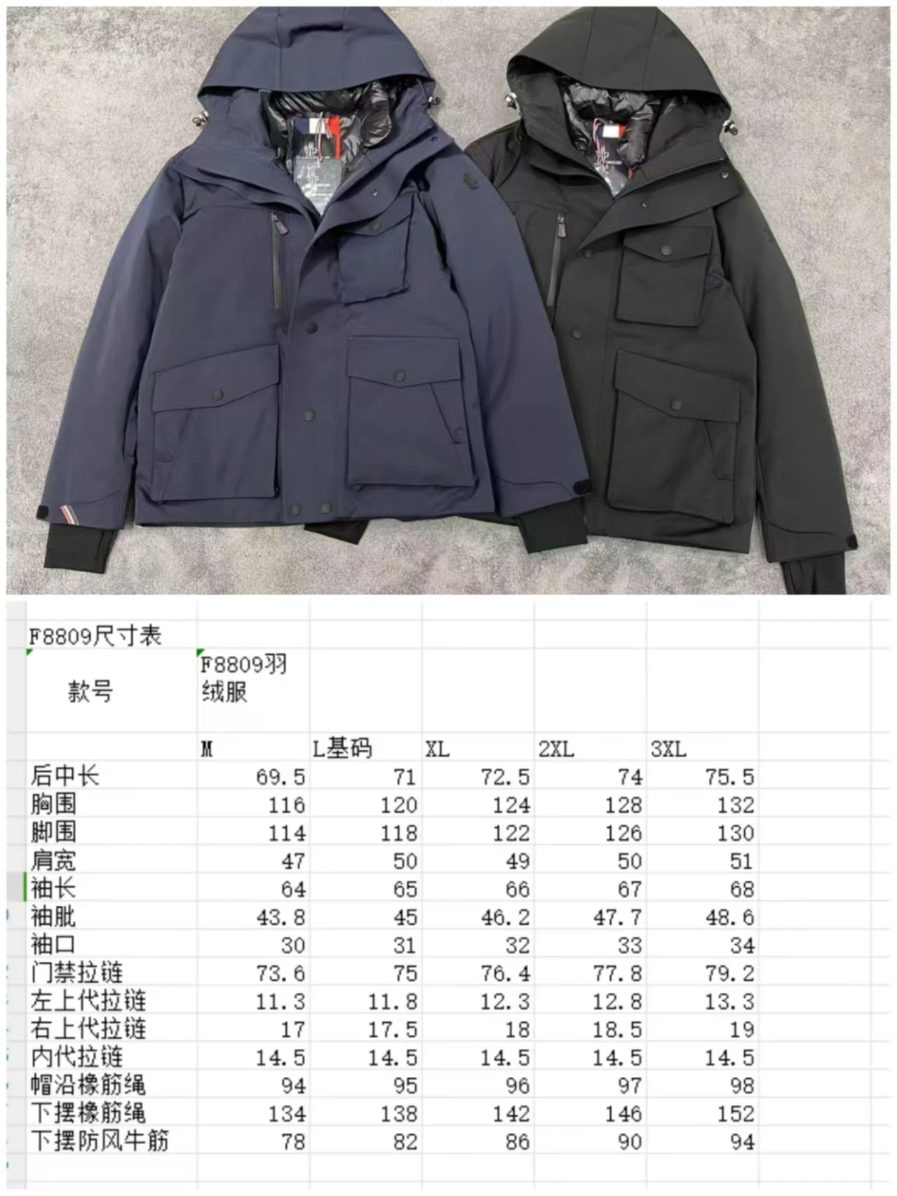 SportInspired Moncler Down Jackets 146395