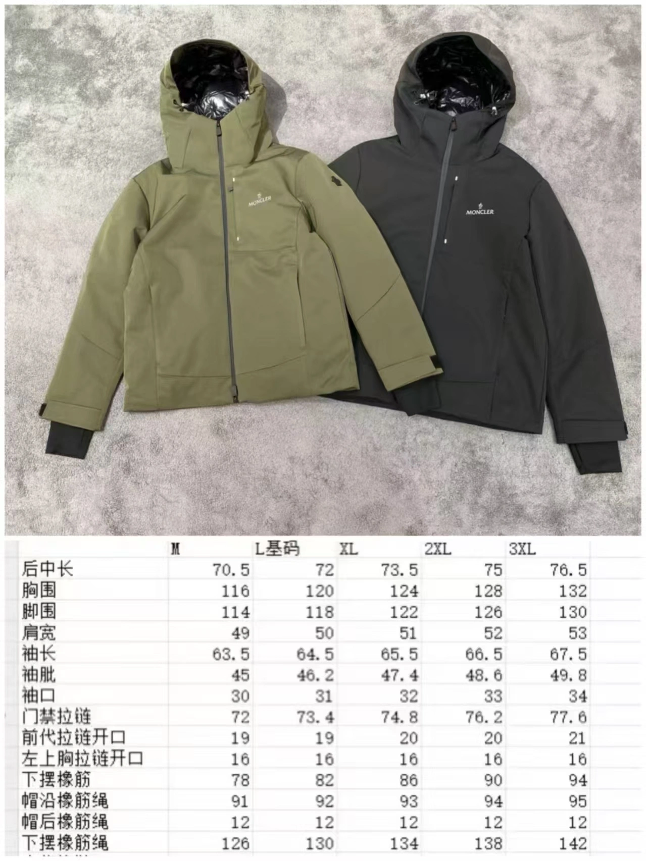Durable Moncler Down Jackets 146392