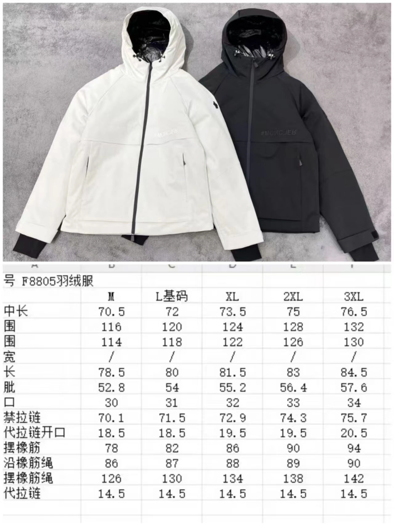 Moncler Down Jackets Cozy 146388