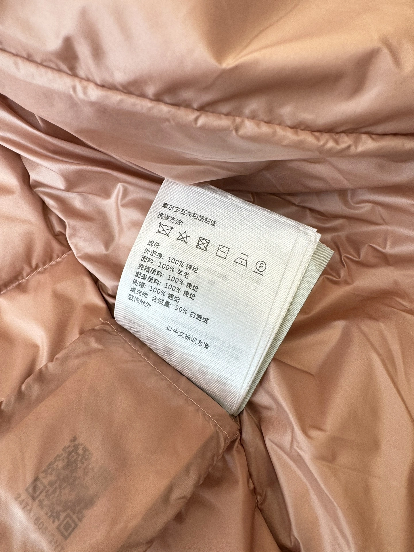 Sleek Moncler Down Jackets 146366