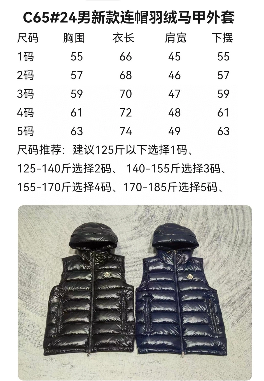 Moncler Down Jackets SportInspired 146345