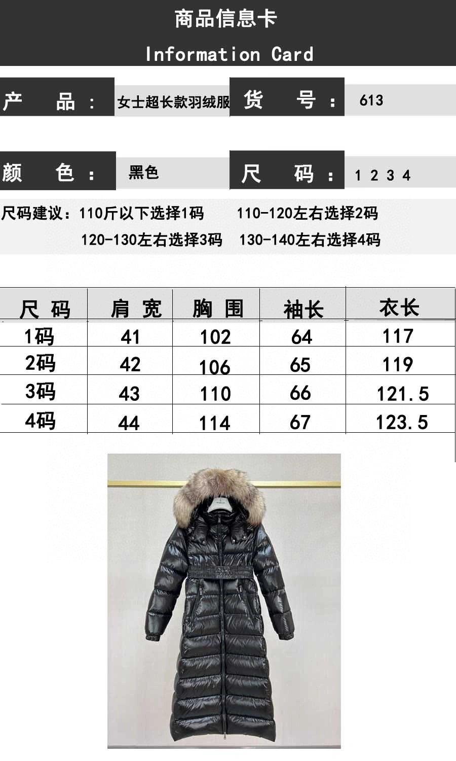 Moncler Down Jackets Efficient 146346