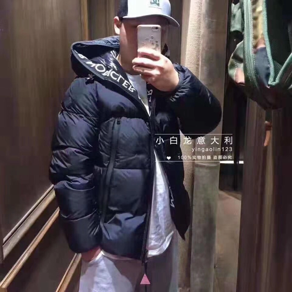 Moncler Down Jackets Sleek 146315