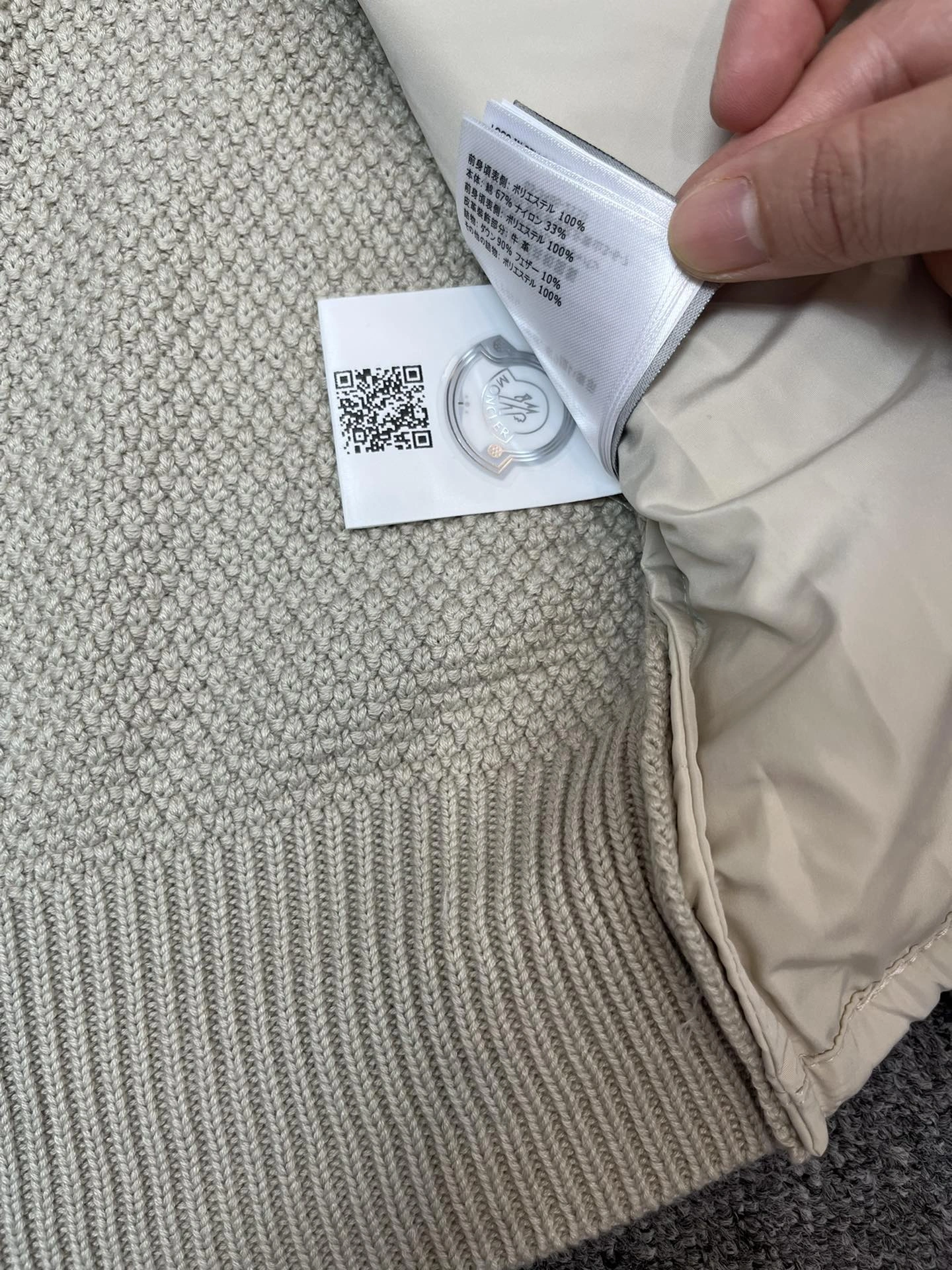 Moncler Down Jackets RelaxedFit 146314