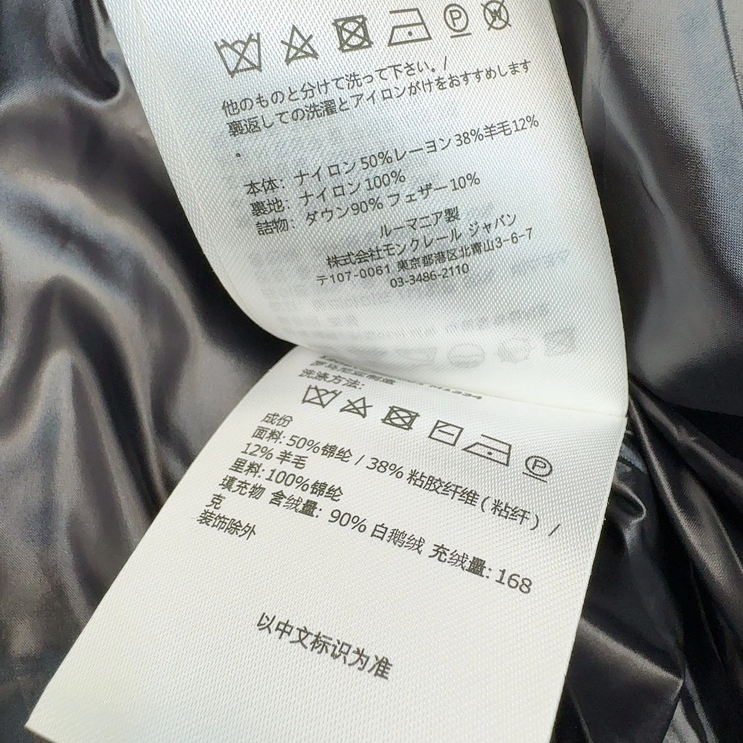 Stretchable Moncler Down Jackets 146176