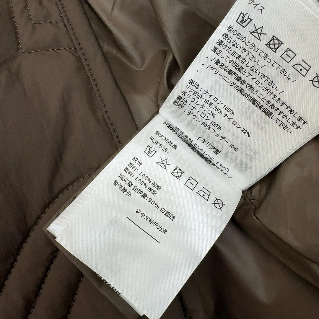 Moncler Down Jackets Chic 146070