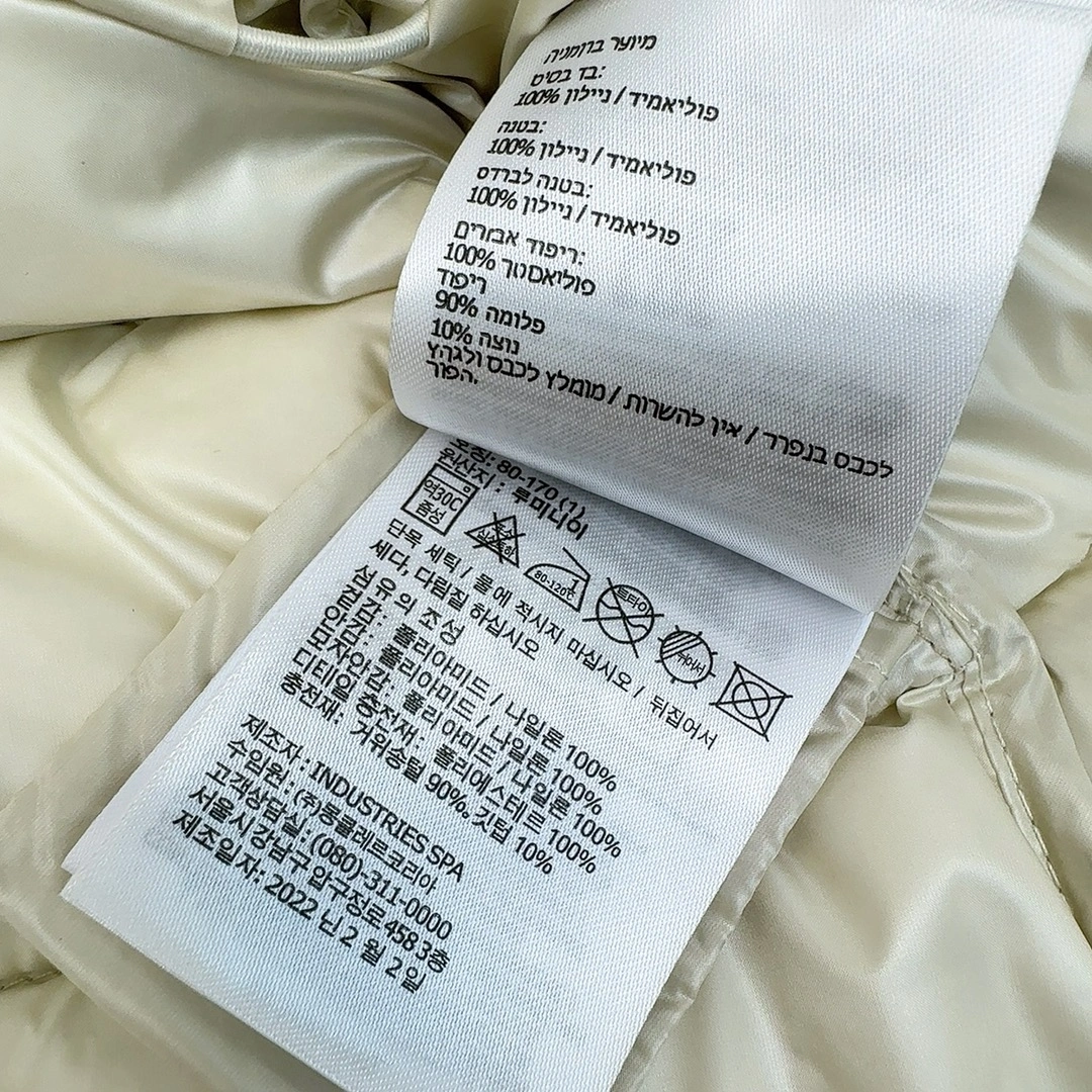 Moncler Down Jackets Effortless 146006