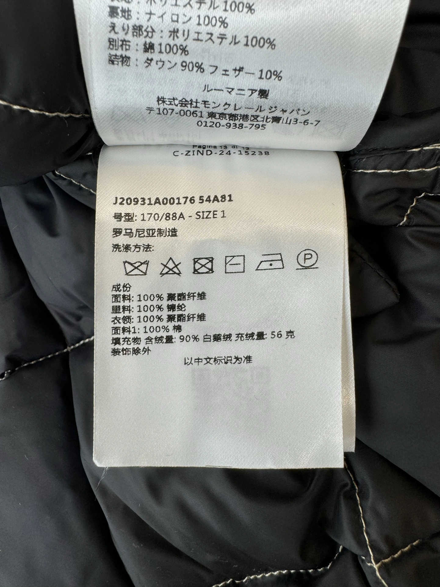 Original Moncler Down Jackets 145956