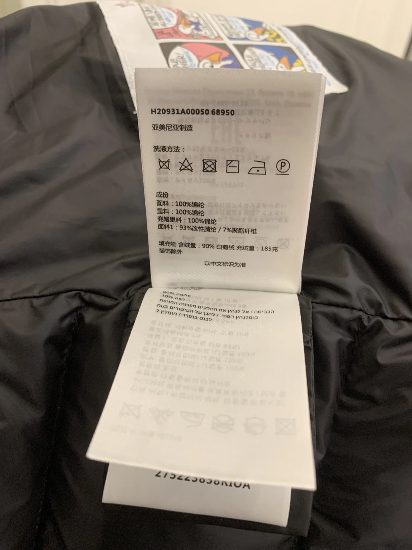 Moncler Down Jackets FashionForward 145936