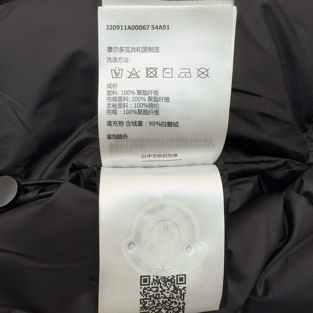 Moncler Down Jackets WellDesigned 145917