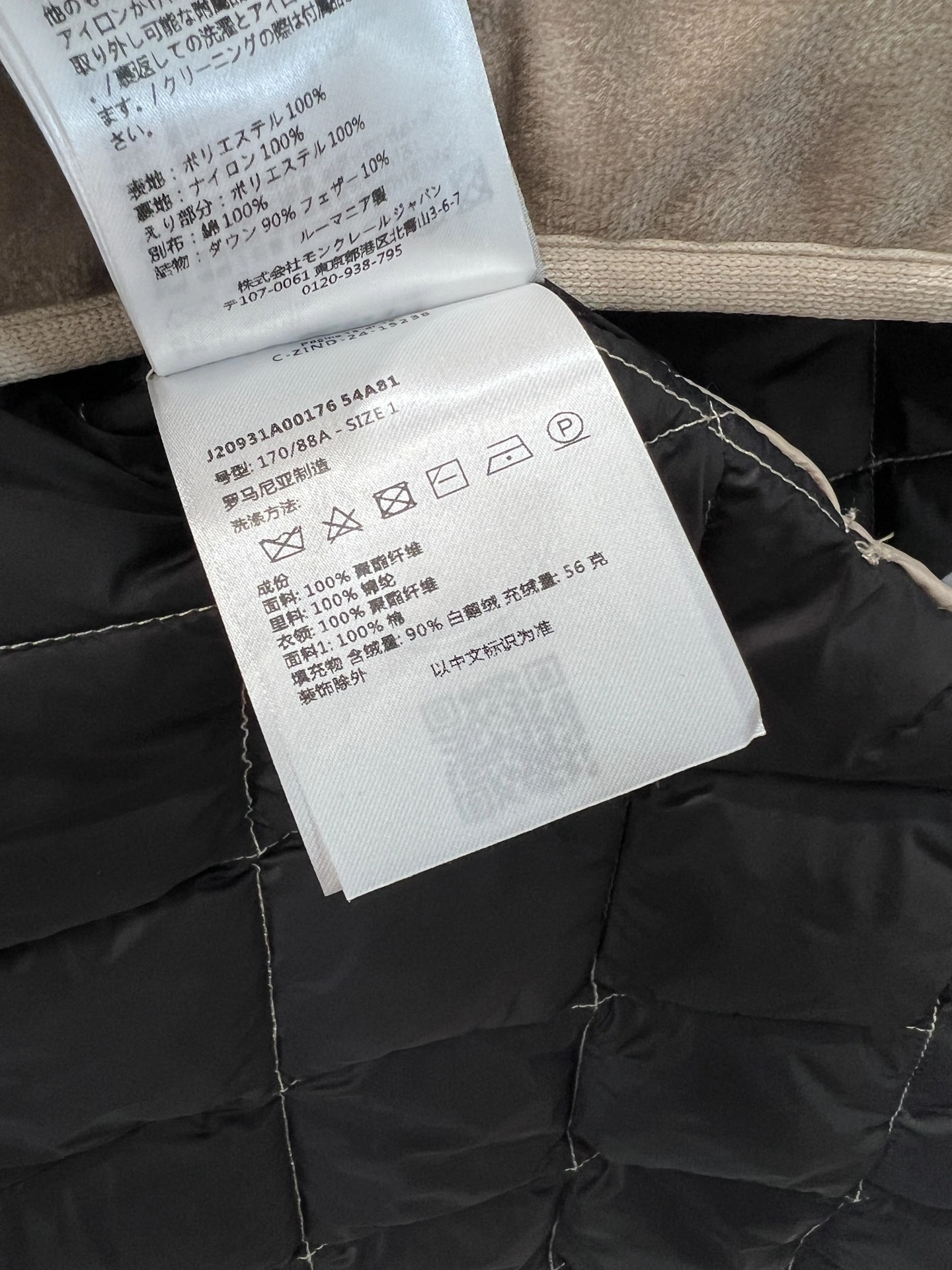 EasyCare Moncler Down Jackets 145919