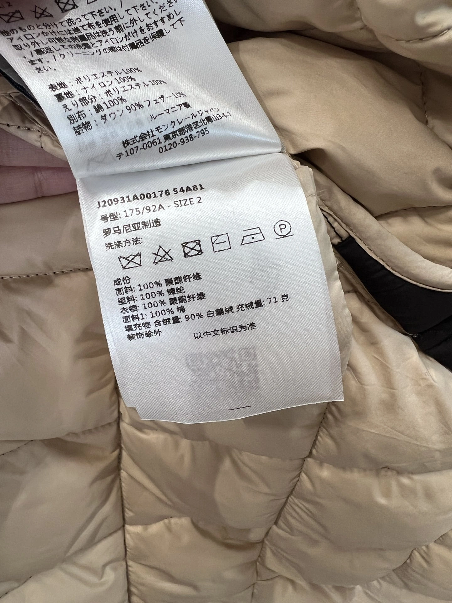 GoAnywhere Moncler Down Jackets 145903