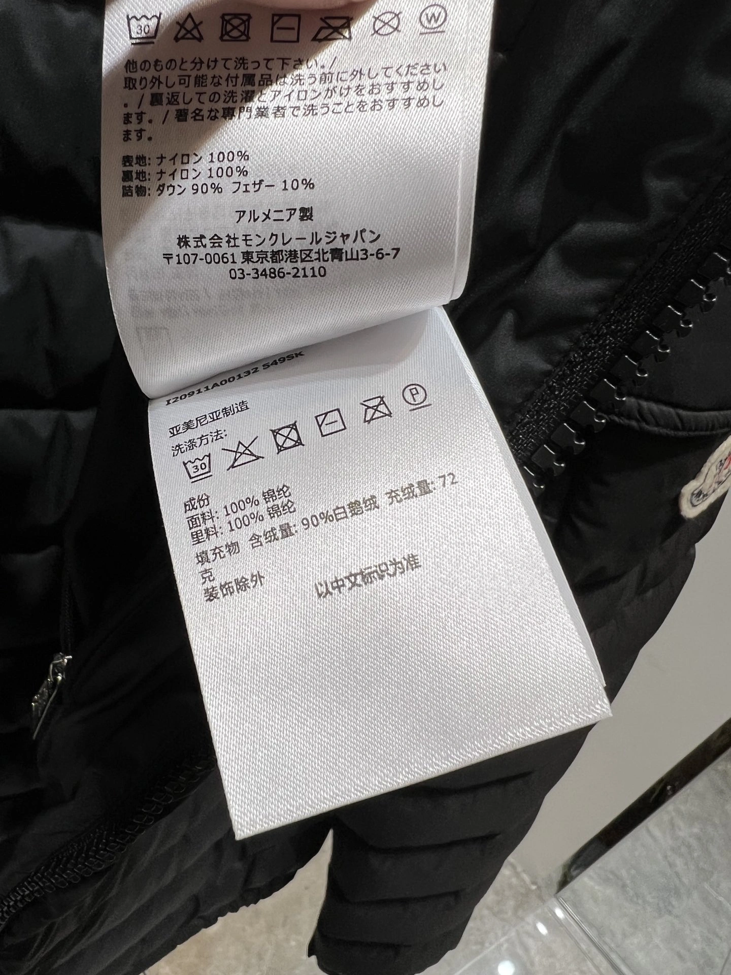 Moncler Down Jackets Soft 145906