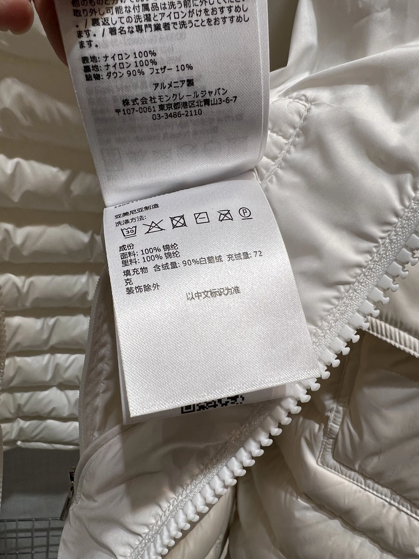 Moncler Down Jackets Elegant 145905