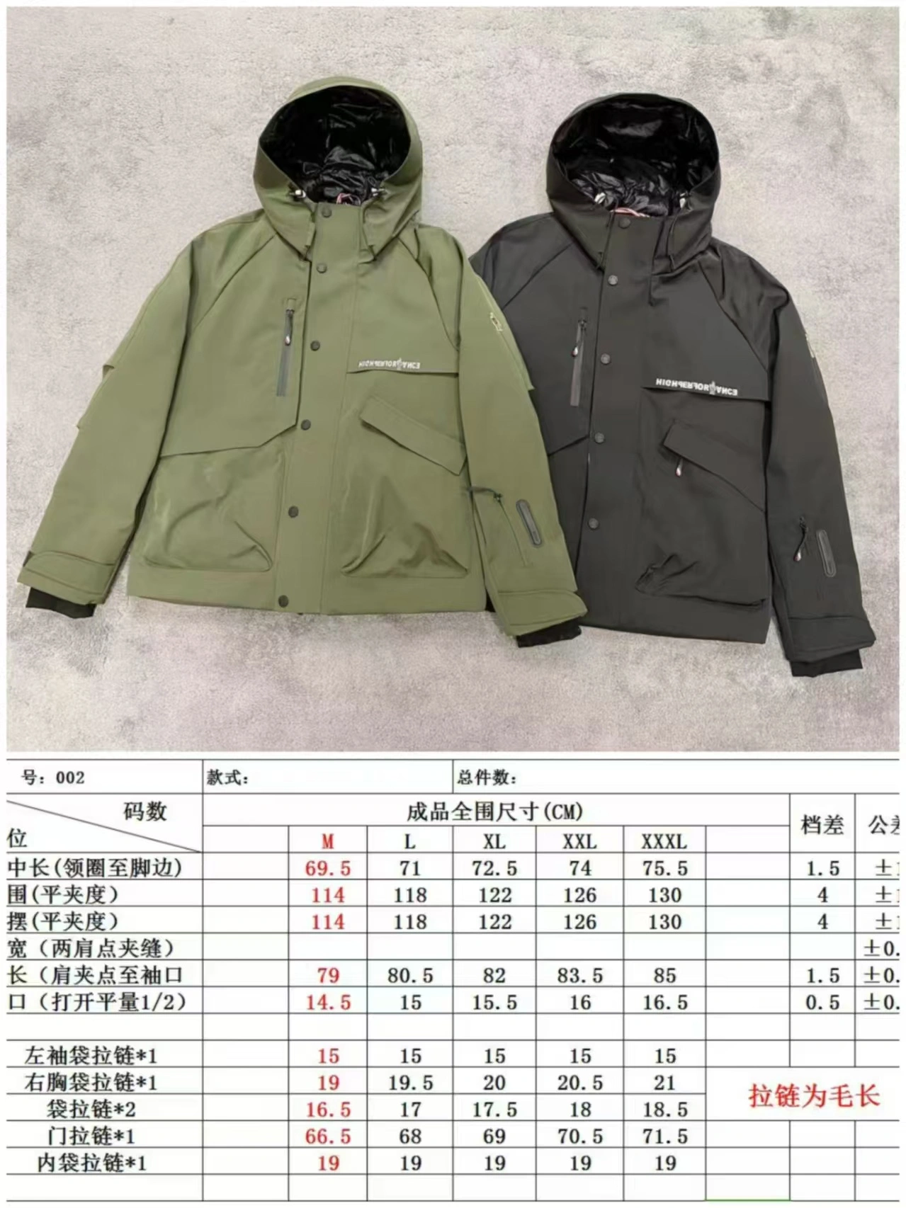 Affordable Moncler Down Jackets 145912