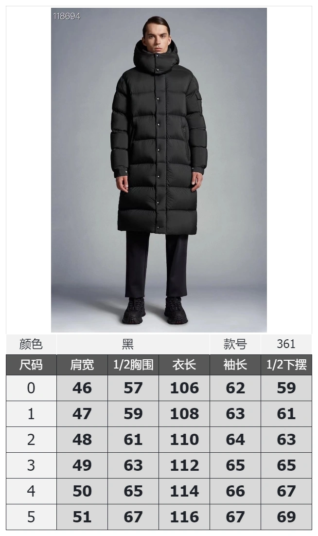 Moncler Down Jackets Practical 145862
