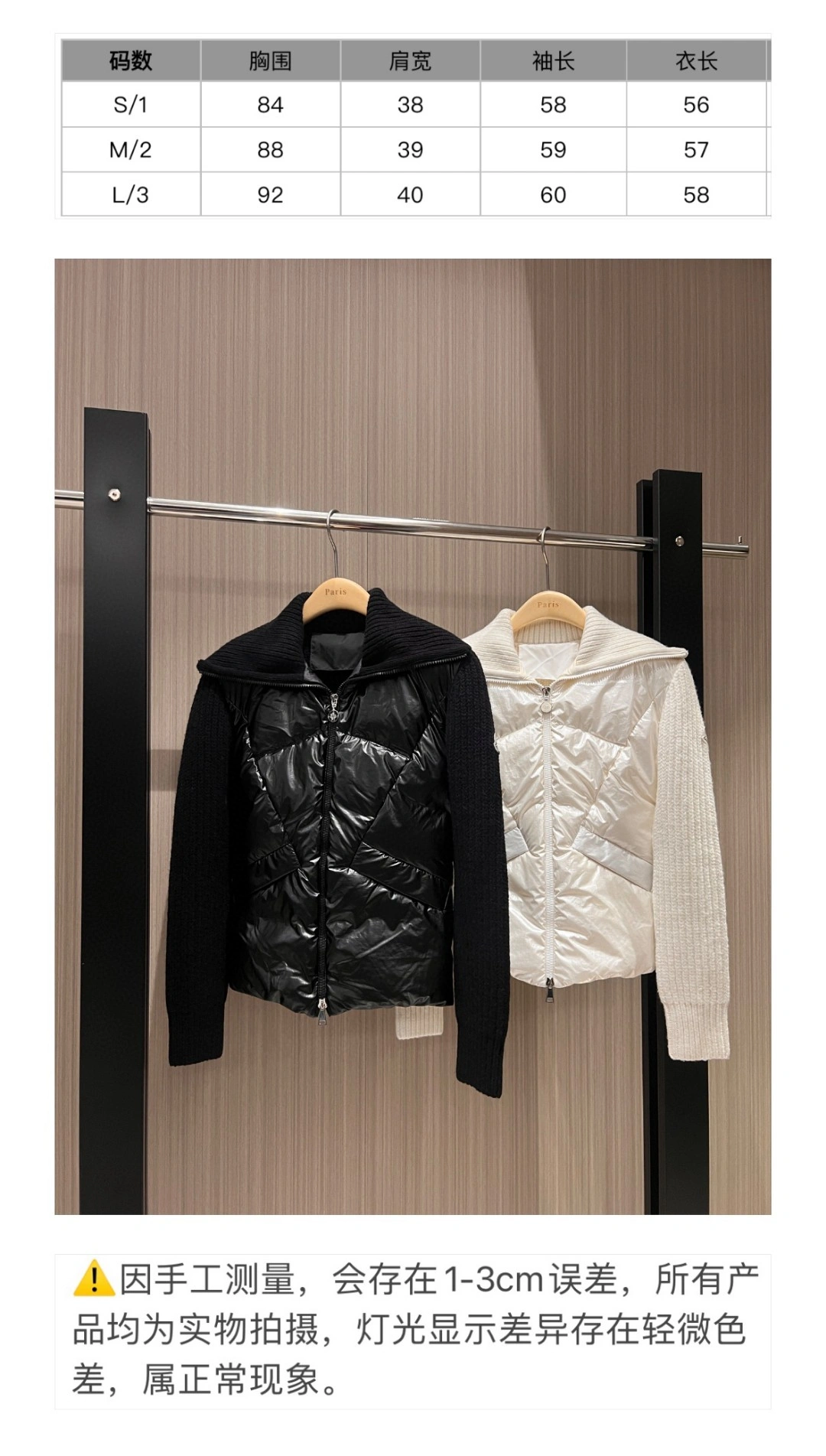 Bright Moncler Down Jackets 145773