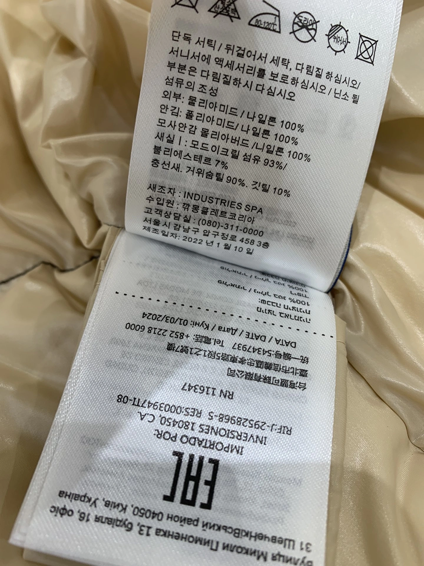 Moncler Down Jackets Fashionable 145781