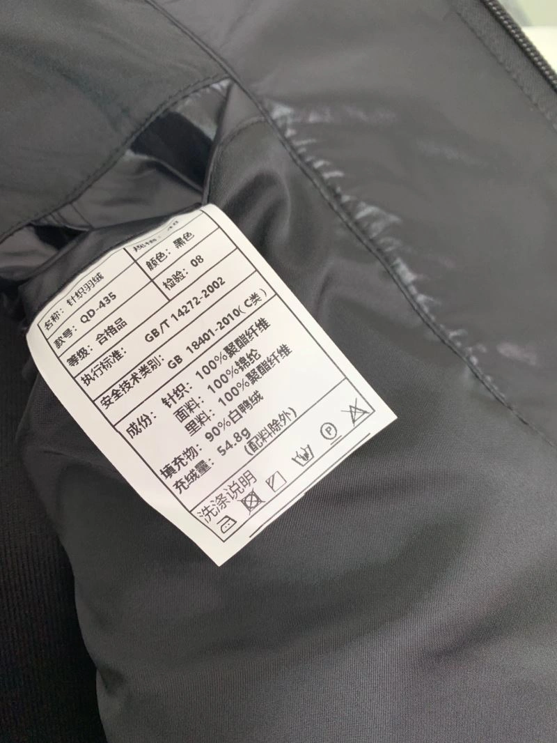 Moncler Down Jackets Effortless 145182