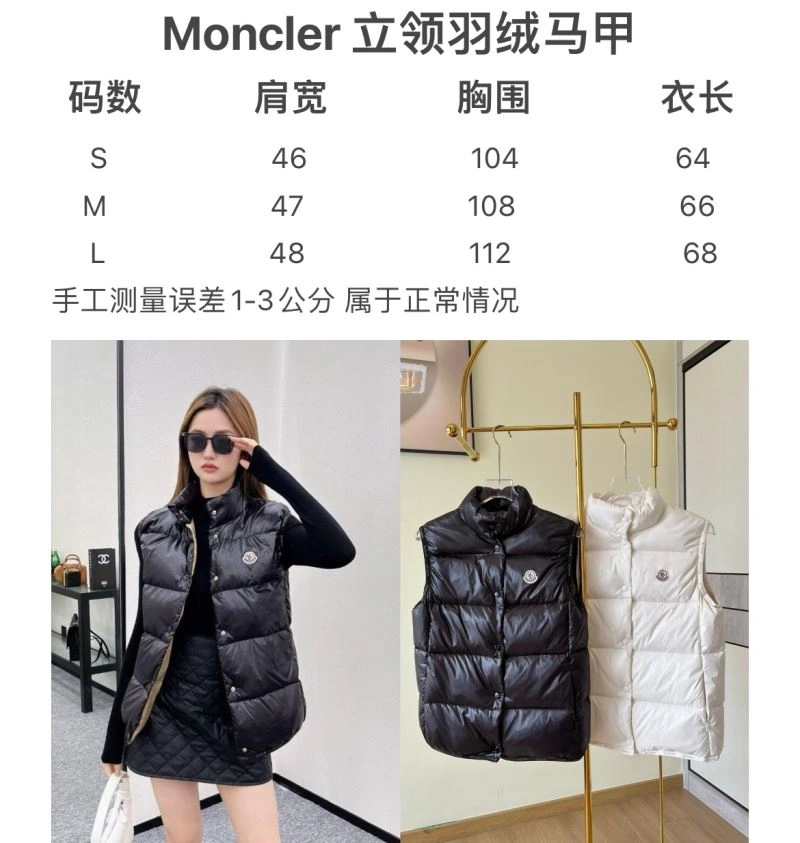WellDesigned Moncler Down Jackets 145120