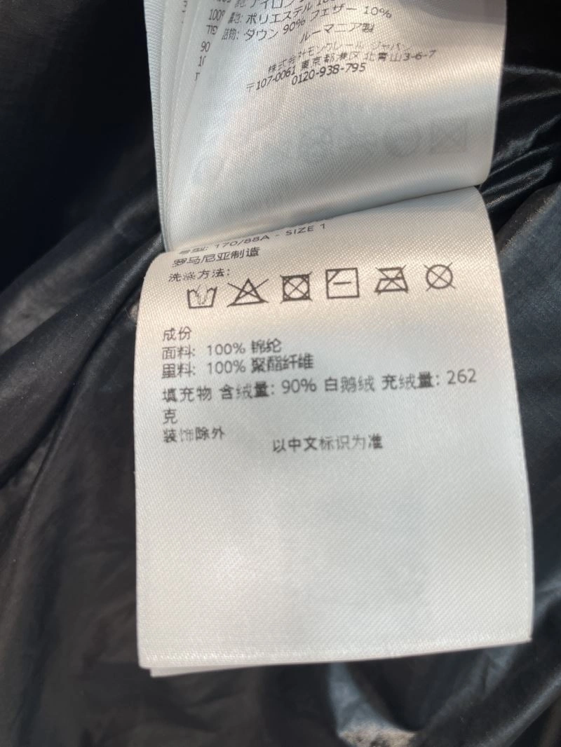 Moncler Down Jackets GoodFit 145080
