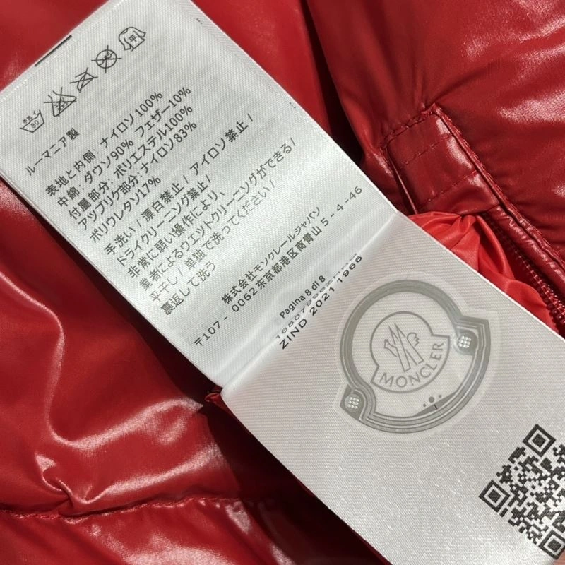 Moncler Down Jackets TopPick 145009