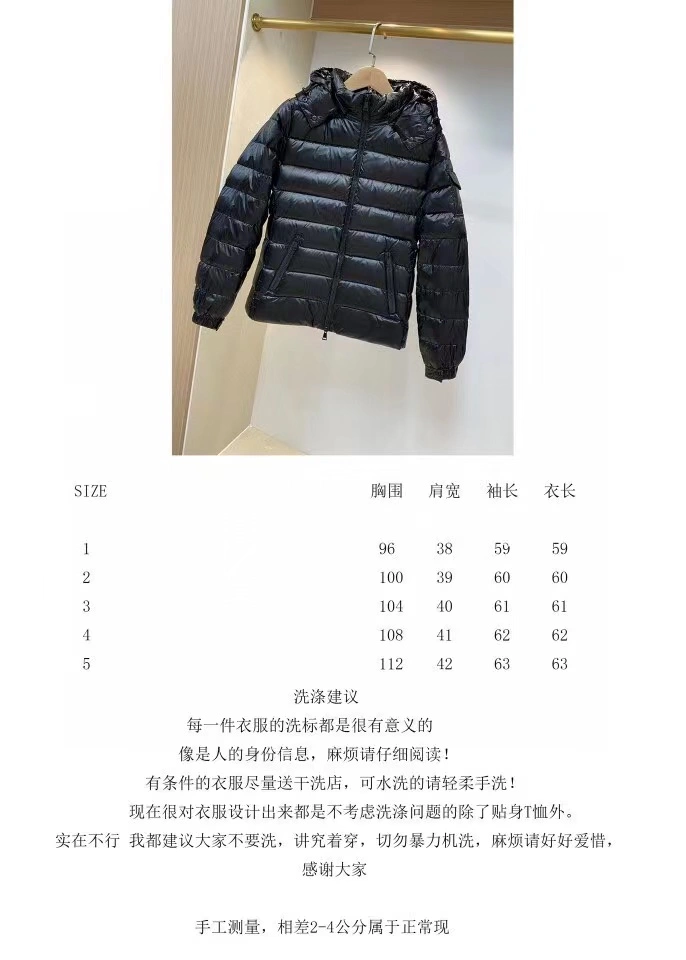 EyeCatching Moncler Down Jackets 144956