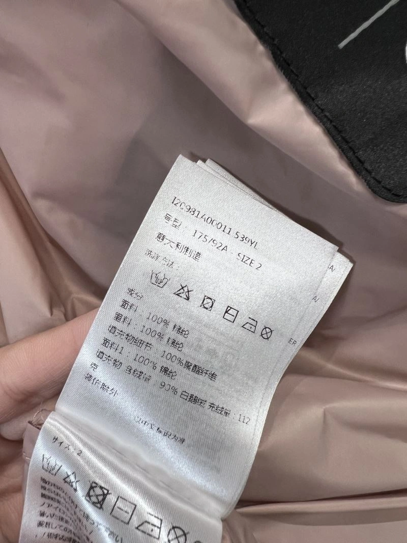 SunProtective Moncler Down Jackets 144854
