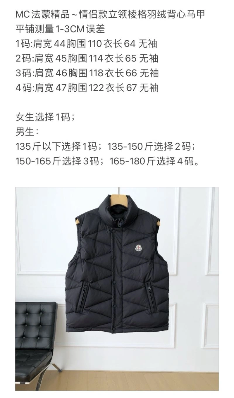 Moncler Down Jackets MultiPurpose 144717