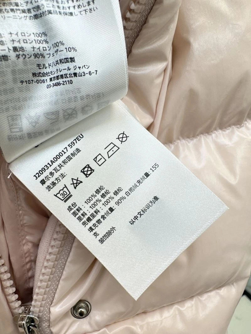 EasyMatch Moncler Down Jackets 144709