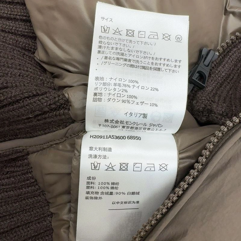Moncler Down Jackets Comfortable 144518