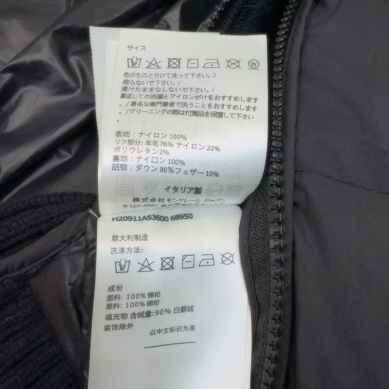 Vibrant Moncler Down Jackets 144511