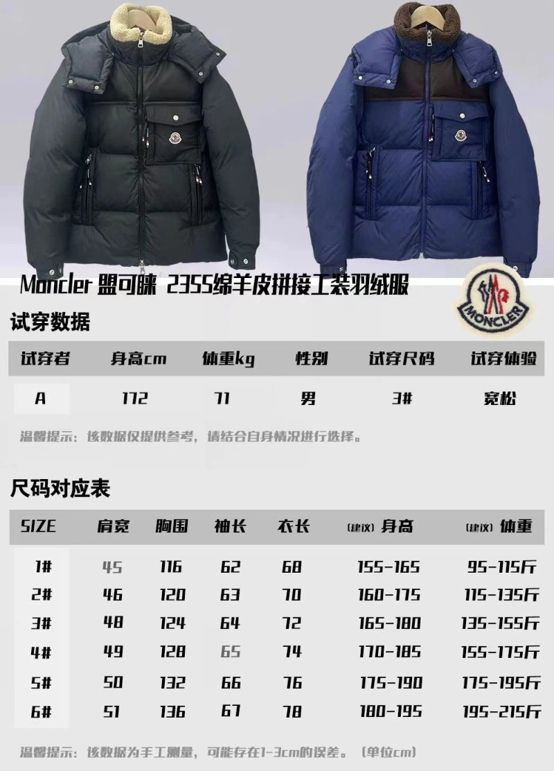 Moncler Down Jackets OdorResistant 144431