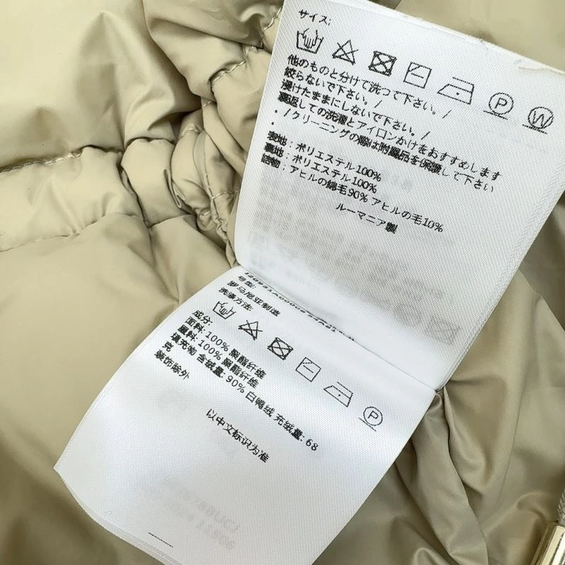 Sleek Moncler Down Jackets 144097