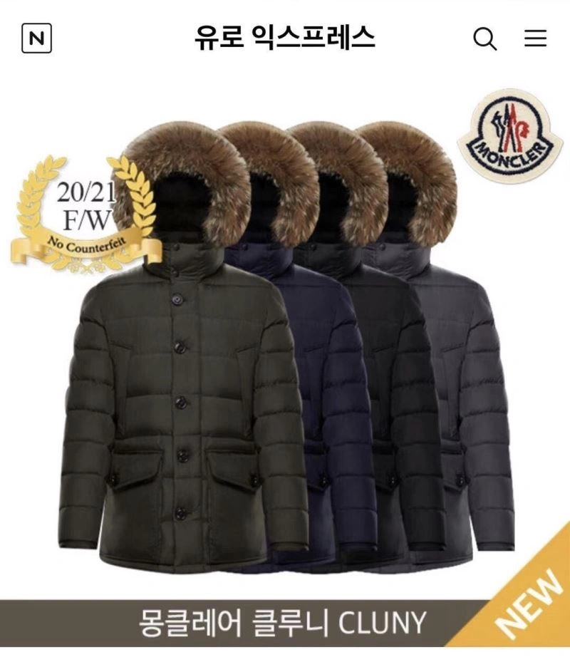 Breathable Moncler Down Jackets 144079