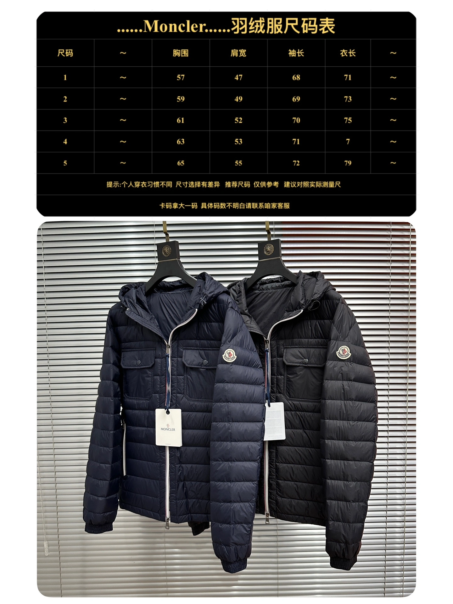 Durable Moncler Down Jackets 145556
