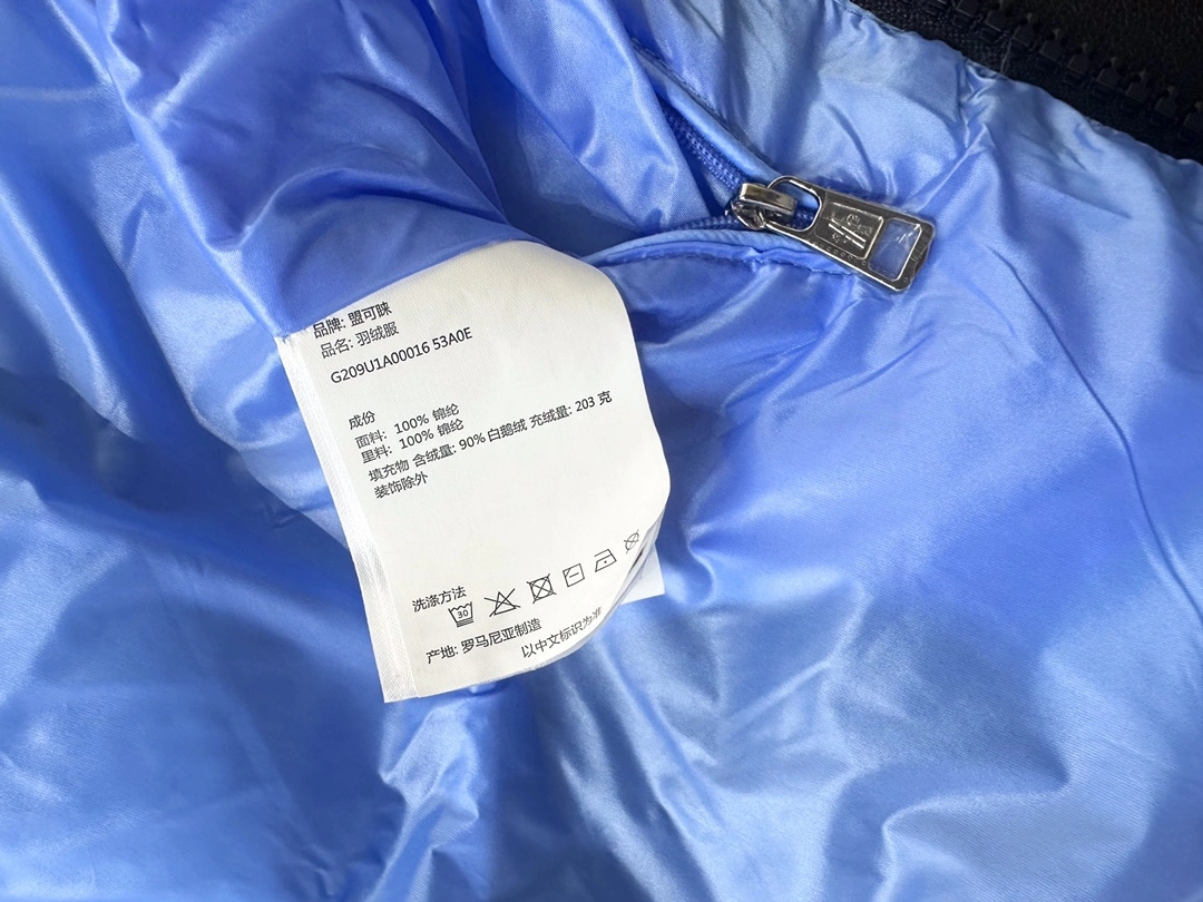 WellDesigned Moncler Down Jackets 145441