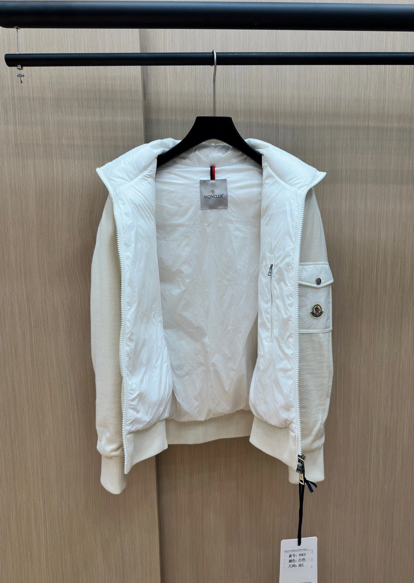 Moncler Down Jackets StreetReady 145357