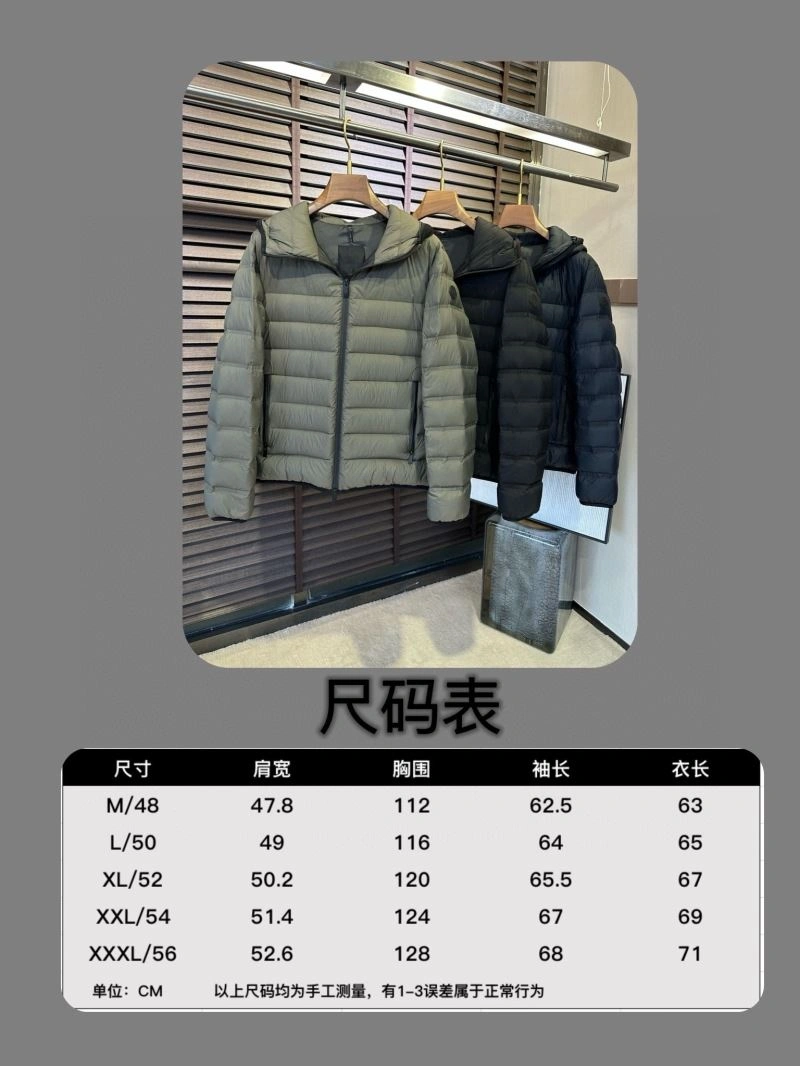 Moncler Down Jackets EasyCare 144166