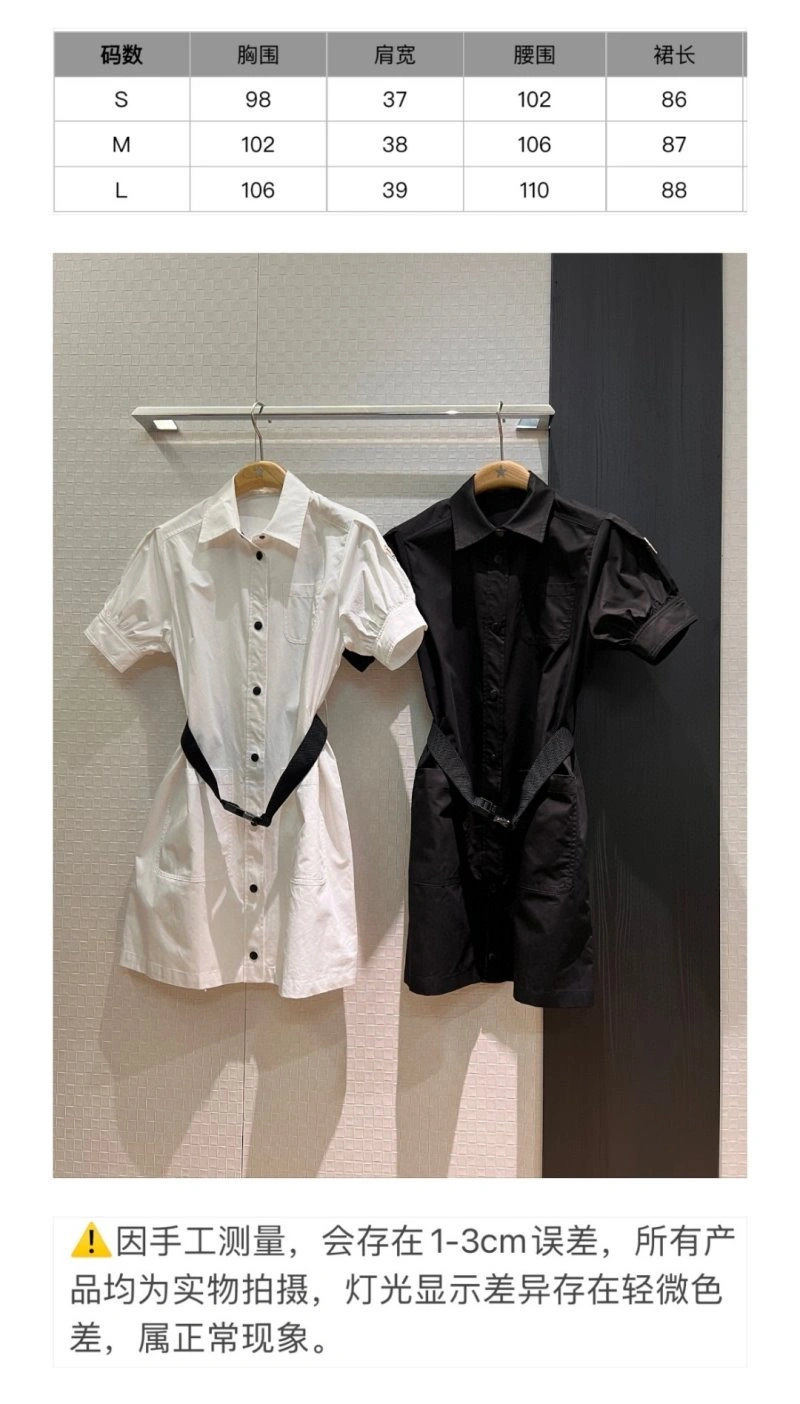 Cozy Moncler Dress 139722
